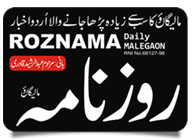 ROZNAMA DAILY